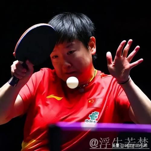 离谱!孙颖莎鹰眼挑战对手发球弧线超40度,长崎美柚自己都笑了 离谱!孙颖莎鹰眼挑战对手发球弧线超40度,长崎美柚自己都笑了
