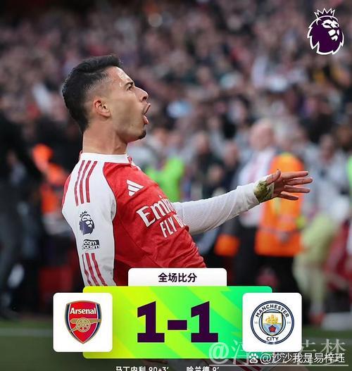 阿森纳逆袭收获胜利 靠对手乌龙球破门 阿森纳逆袭收获胜利 靠对手乌龙球破门