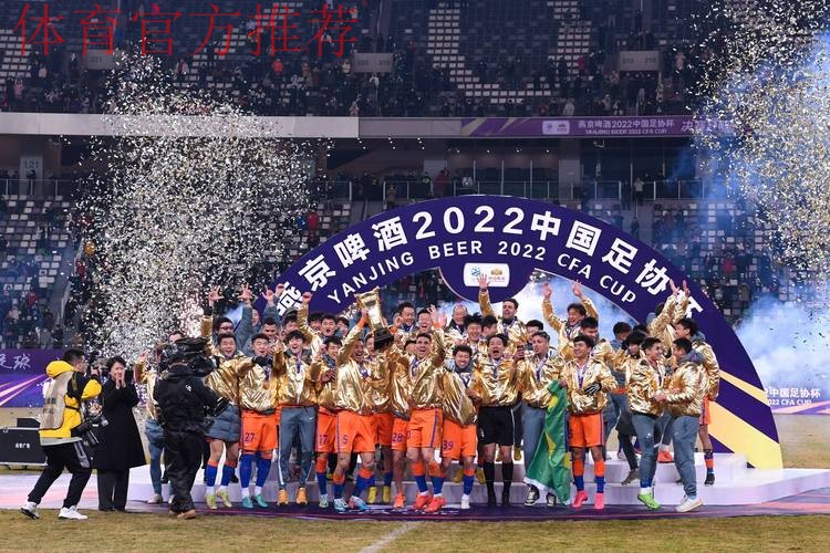 足协杯:扎根民间的足球才有生命力 足协杯:扎根民间的足球才有生命力