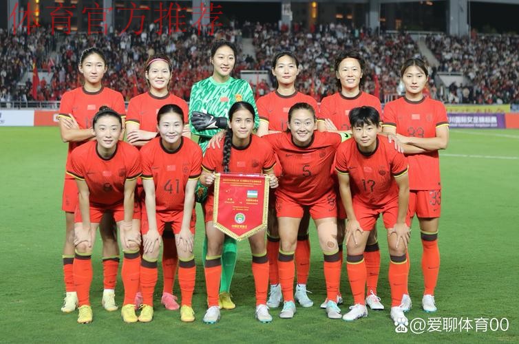 中国女足迎马年第一场正赛:永川四国邀请赛 中国女足迎马年第一场正赛:永川四国邀请赛